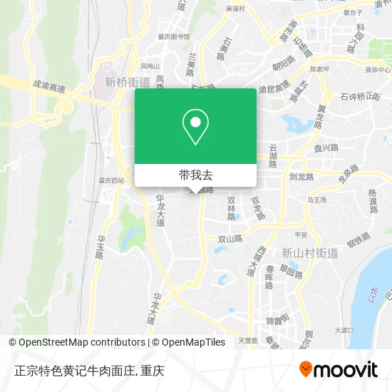 正宗特色黄记牛肉面庄地图