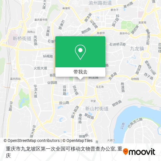 重庆市九龙坡区第一次全国可移动文物普查办公室地图