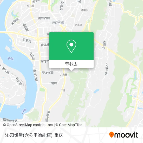 沁园饼屋(六公里渝能店)地图