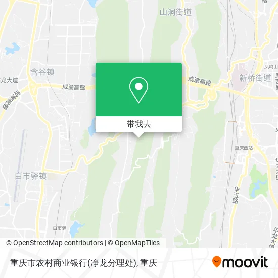 重庆市农村商业银行(净龙分理处)地图