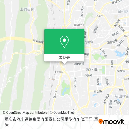 重庆市汽车运输集团有限责任公司重型汽车修理厂地图