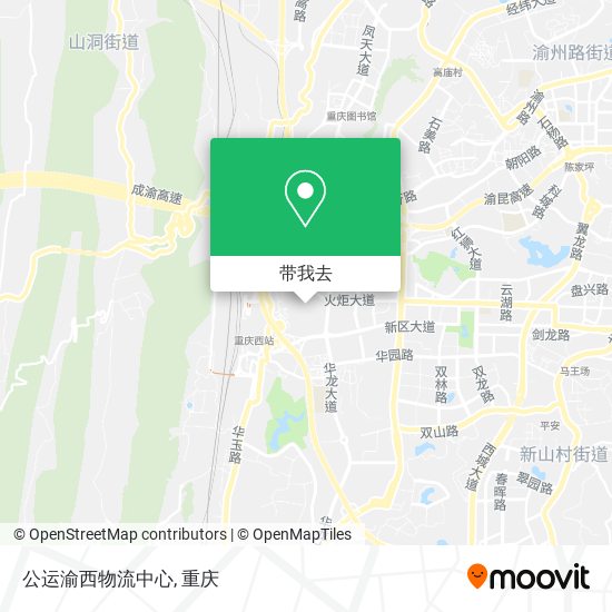 公运渝西物流中心地图