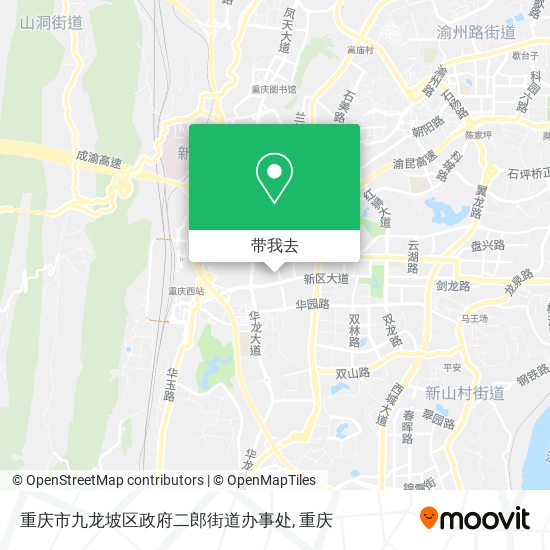 重庆市九龙坡区政府二郎街道办事处地图