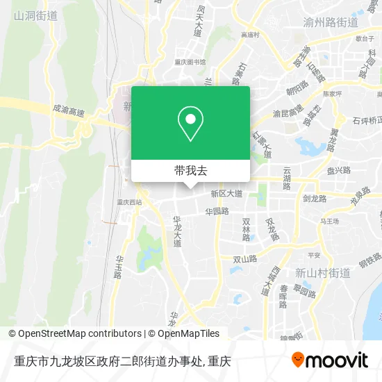 重庆市九龙坡区政府二郎街道办事处地图