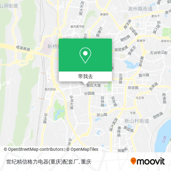 世纪精信格力电器(重庆)配套厂地图