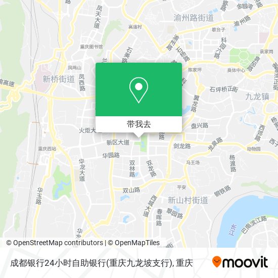 成都银行24小时自助银行(重庆九龙坡支行)地图