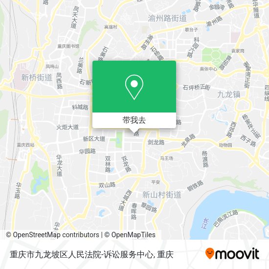 重庆市九龙坡区人民法院-诉讼服务中心地图