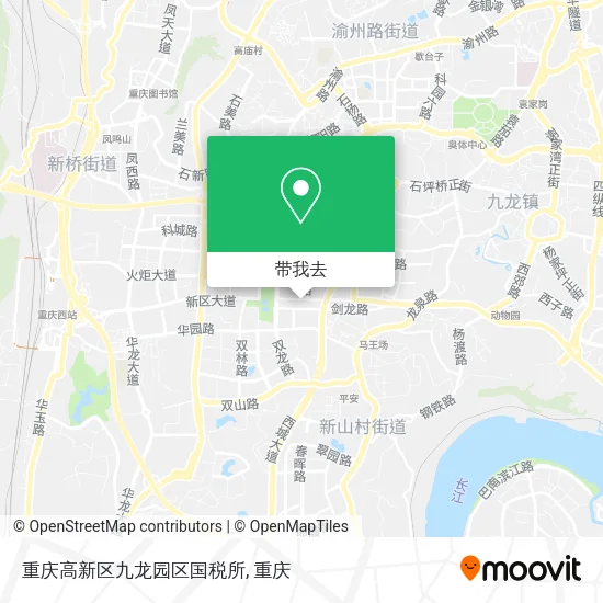 重庆高新区九龙园区国税所地图