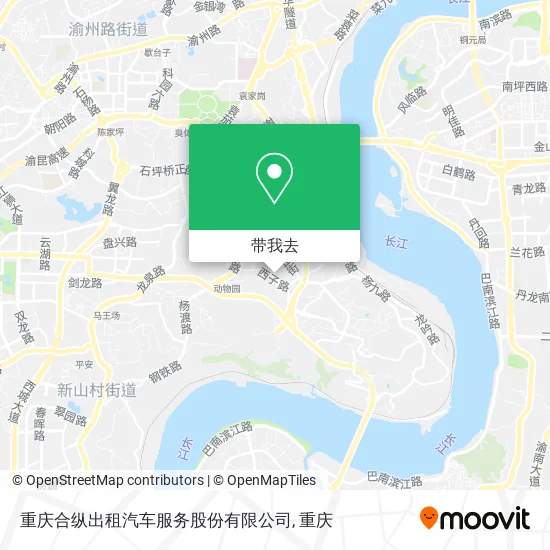 重庆合纵出租汽车服务股份有限公司地图