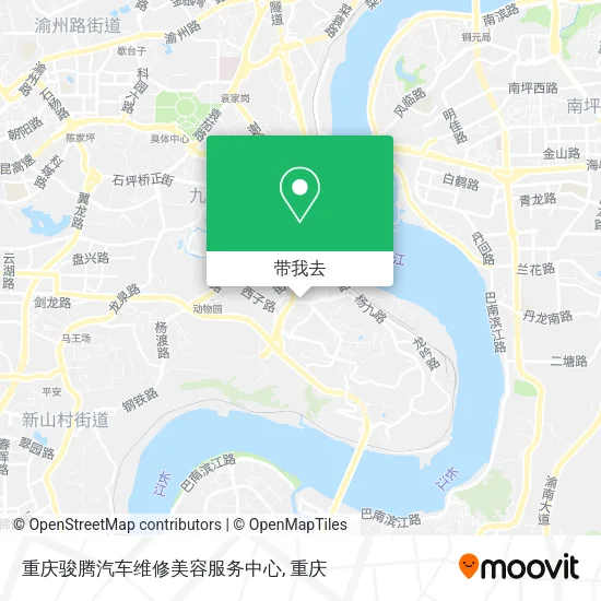 重庆骏腾汽车维修美容服务中心地图