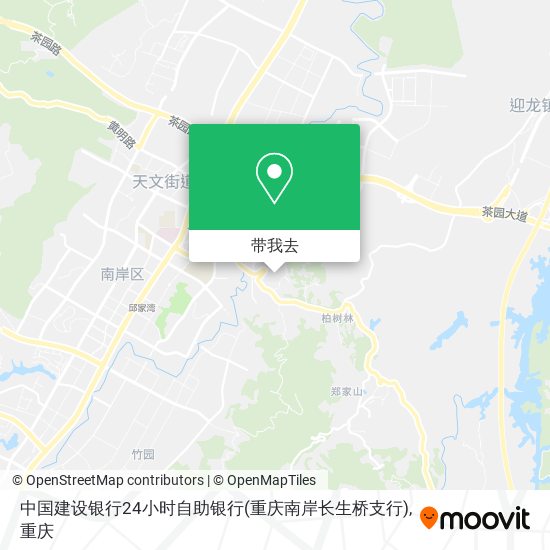 中国建设银行24小时自助银行(重庆南岸长生桥支行)地图