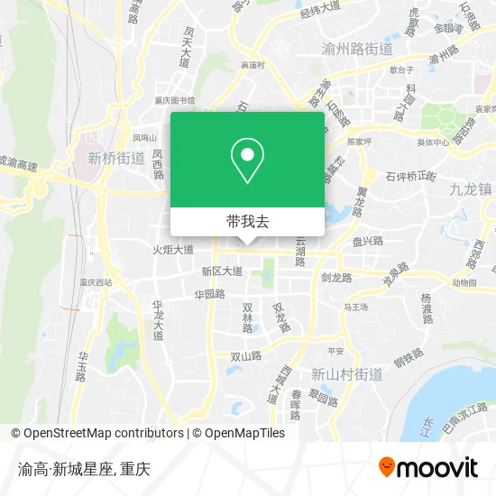渝高·新城星座地图