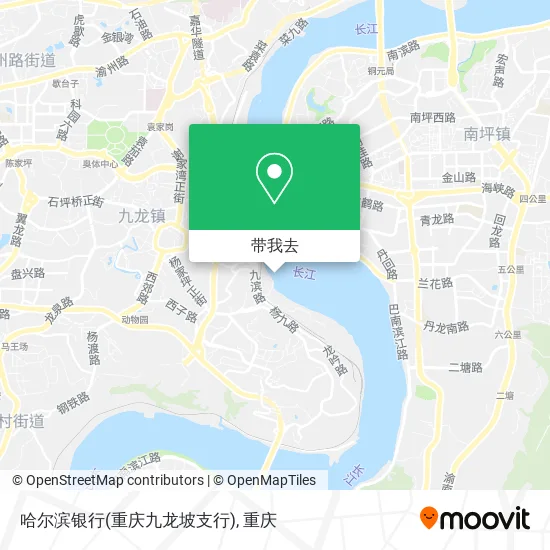 哈尔滨银行(重庆九龙坡支行)地图