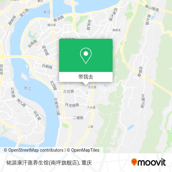 铭源康汗蒸养生馆(南坪旗舰店)地图