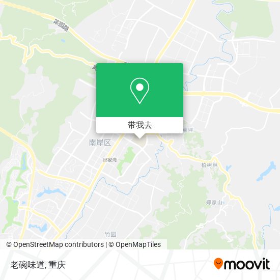 老碗味道地图