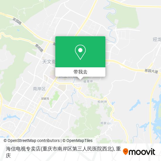 海信电视专卖店(重庆市南岸区第三人民医院西北)地图