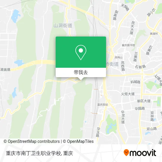 重庆市南丁卫生职业学校地图