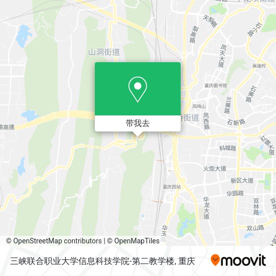 三峡联合职业大学信息科技学院-第二教学楼地图