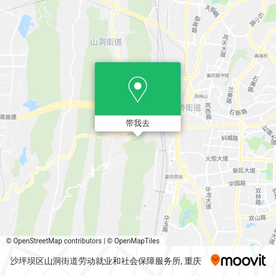 沙坪坝区山洞街道劳动就业和社会保障服务所地图