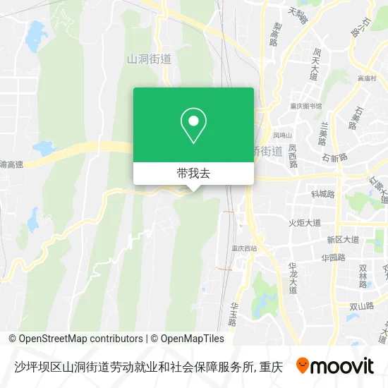 沙坪坝区山洞街道劳动就业和社会保障服务所地图