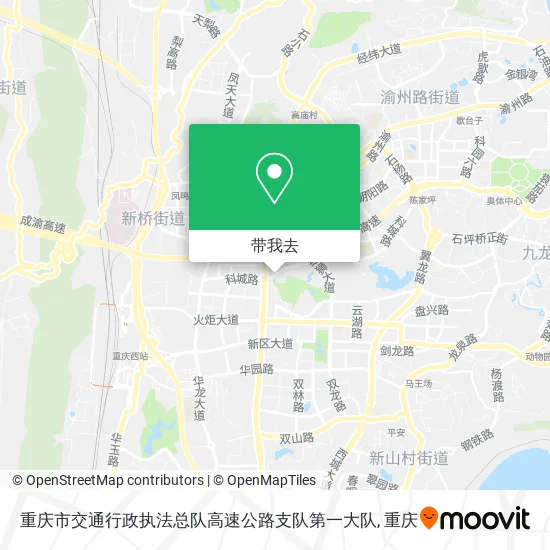 重庆市交通行政执法总队高速公路支队第一大队地图