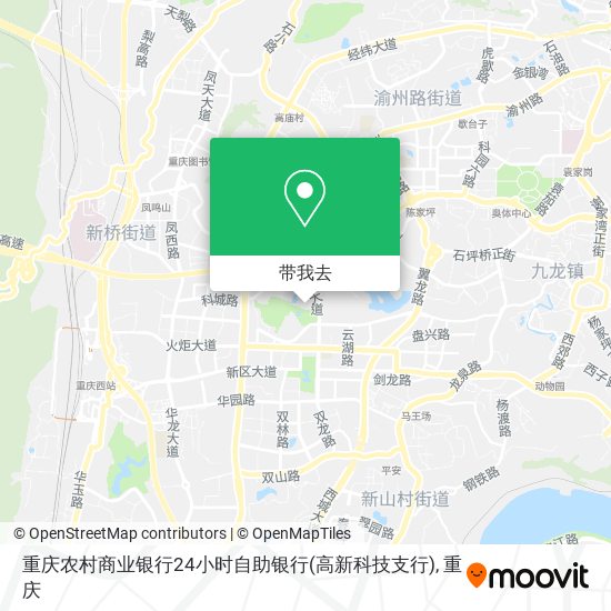 重庆农村商业银行24小时自助银行(高新科技支行)地图