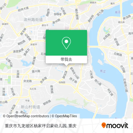 重庆市九龙坡区杨家坪启蒙幼儿园地图