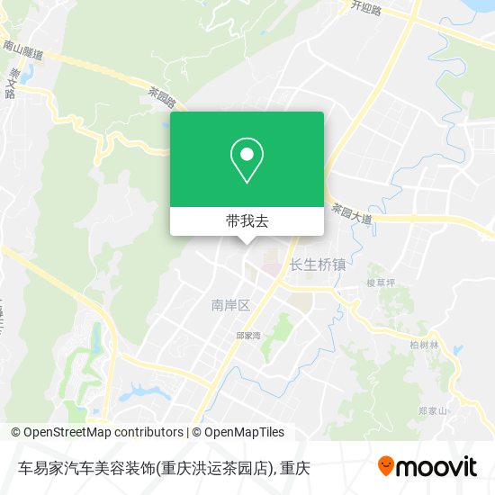 车易家汽车美容装饰(重庆洪运茶园店)地图
