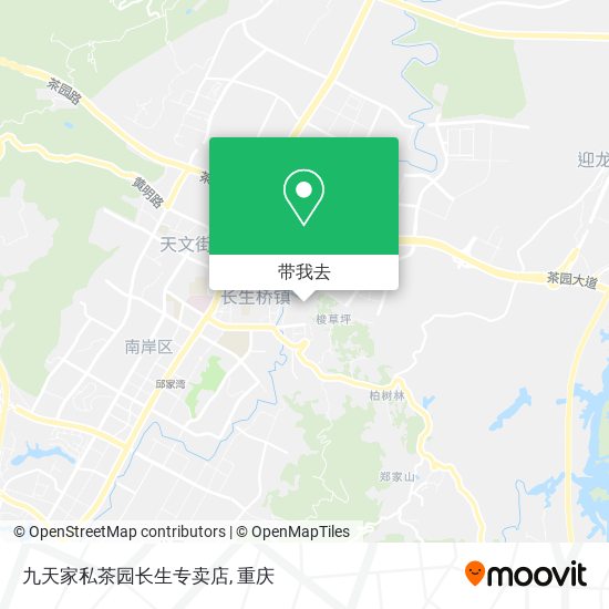 九天家私茶园长生专卖店地图