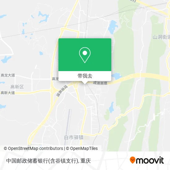 中国邮政储蓄银行(含谷镇支行)地图