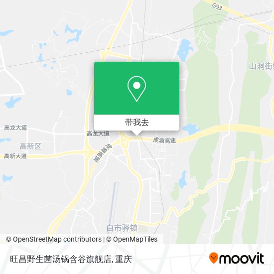 旺昌野生菌汤锅含谷旗舰店地图