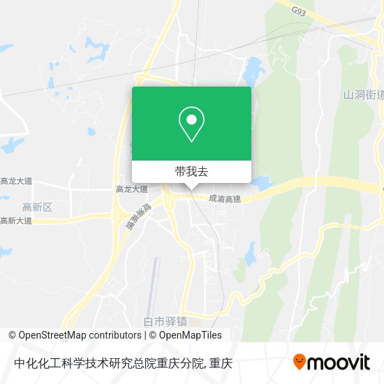 中化化工科学技术研究总院重庆分院地图