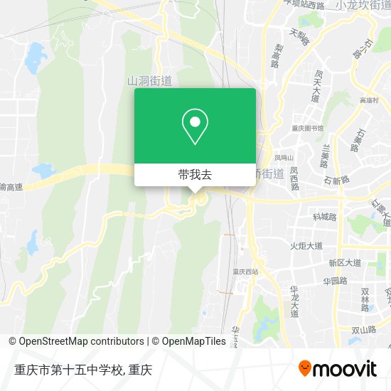 重庆市第十五中学校地图