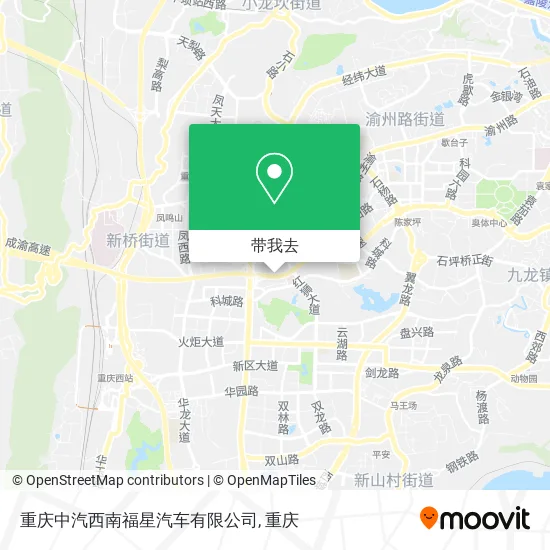 重庆中汽西南福星汽车有限公司地图
