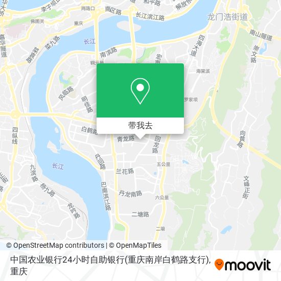 中国农业银行24小时自助银行(重庆南岸白鹤路支行)地图