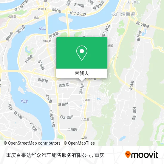 重庆百事达华众汽车销售服务有限公司地图