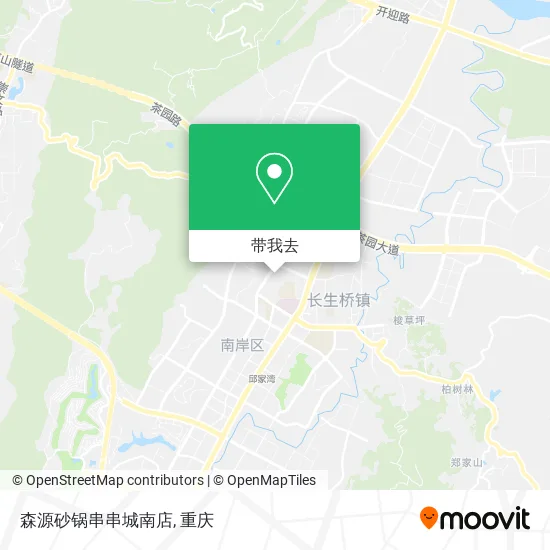 森源砂锅串串城南店地图