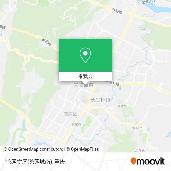 沁园饼屋(茶园城南)地图