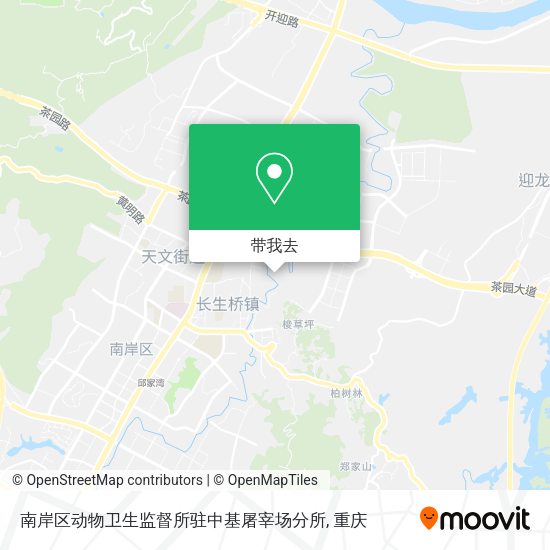 南岸区动物卫生监督所驻中基屠宰场分所地图