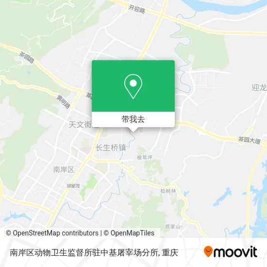 南岸区动物卫生监督所驻中基屠宰场分所地图