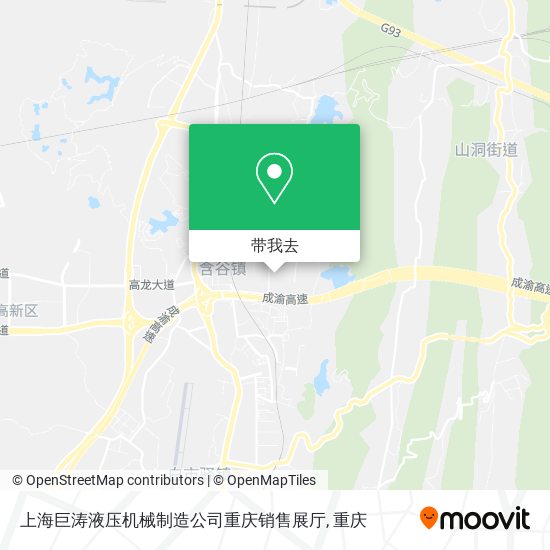 上海巨涛液压机械制造公司重庆销售展厅地图