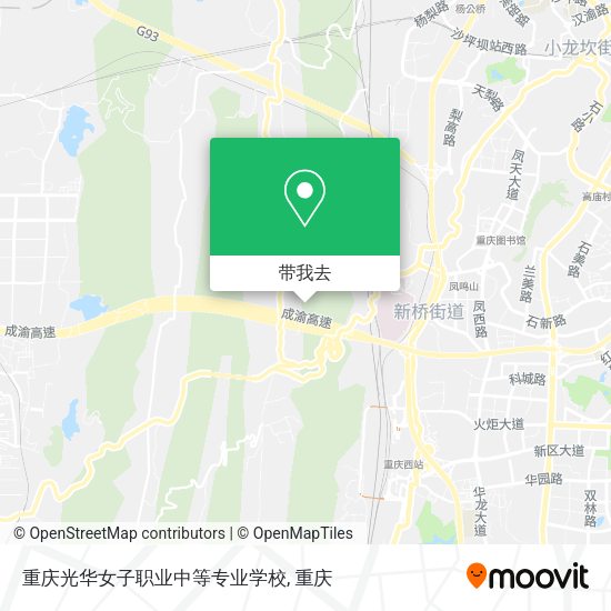 重庆光华女子职业中等专业学校地图