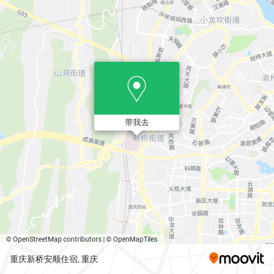 重庆新桥安顺住宿地图