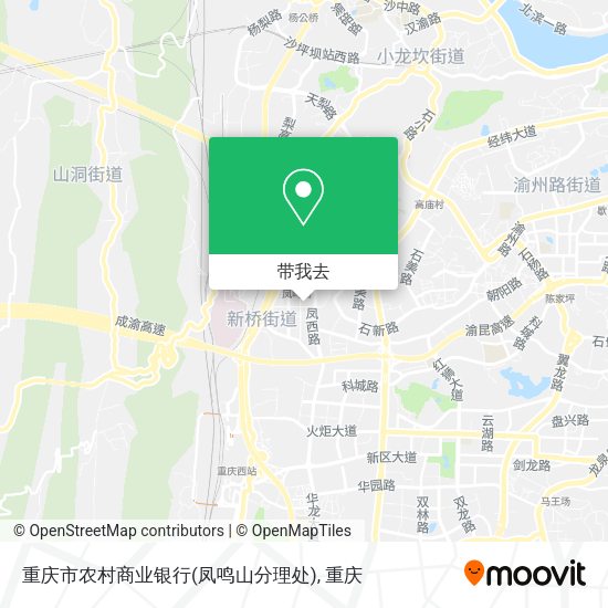 重庆市农村商业银行(凤鸣山分理处)地图
