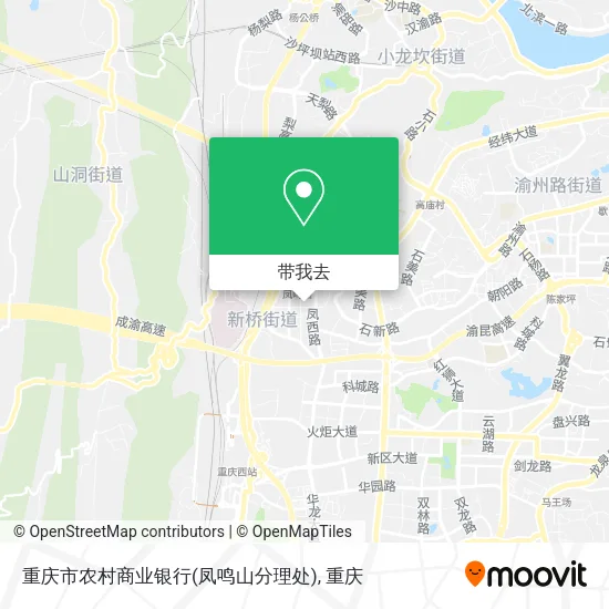 重庆市农村商业银行(凤鸣山分理处)地图