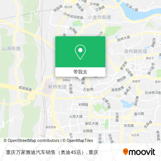 重庆万家雅迪汽车销售（奥迪4S店）地图