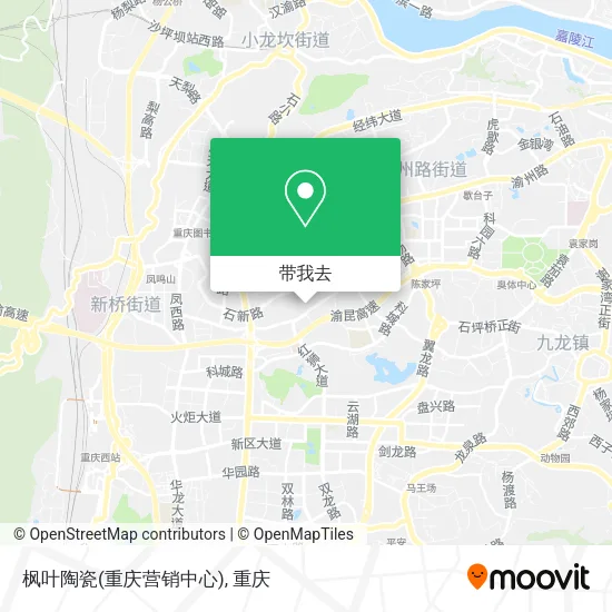 枫叶陶瓷(重庆营销中心)地图