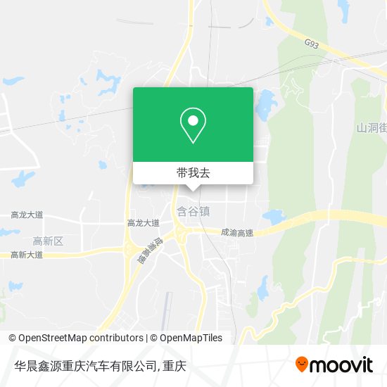 华晨鑫源重庆汽车有限公司地图