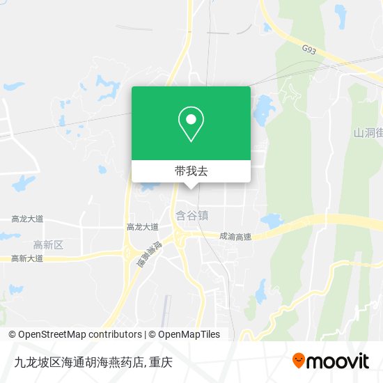 九龙坡区海通胡海燕药店地图
