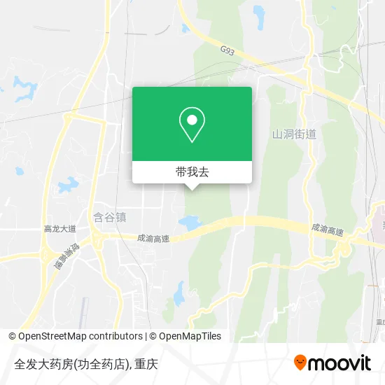 全发大药房(功全药店)地图